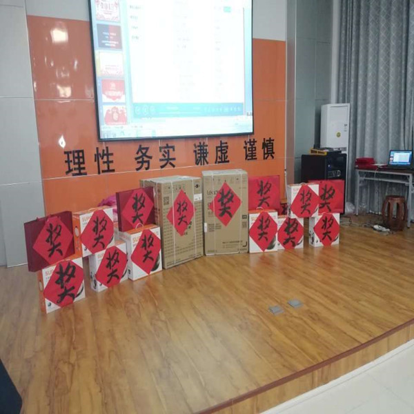 熱烈祝賀-中科貝特慶祝銷售團(tuán)隊頒獎晚會圓滿結(jié)束~